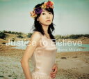 【CD部門閉鎖のため在庫品処分特価】KICM-1185 水樹奈々／Justice to Beli【新品未開封】※注意事項をご確認の上ご注文下さい。