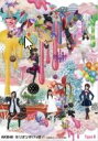 【CD部門閉鎖のため在庫品処分特価】AKB-D2193 AKB48/ミリオンがいっぱい(B)(Bl【新品未開封】※注意事項をご確認の上ご注文下さい。