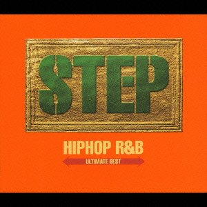 Rakuten - 【CD部門閉鎖のため在庫品処分特価】UICZ-1069 オムニバス／STEP【新品未開封】※注意事項をご確認の上ご注文下さい。