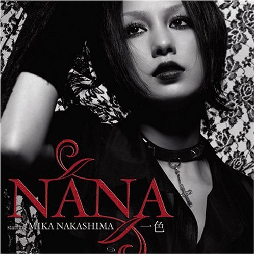 【CD部門閉鎖のため在庫品処分特価】AICL-1782 NANA starring M／一色【新品未開封】※注意事項をご確認の上ご注文下さい。