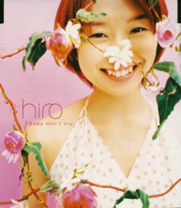 Rakuten - 【CD部門閉鎖のため在庫品処分特価】AVCD-16026 hiro／Baby don’t cry【新品未開封】※注意事項をご確認の上ご注文下さい。
