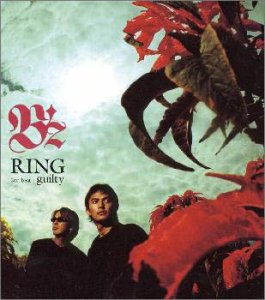 【CD部門閉鎖のため在庫品処分特価】BMCR-7044 B’z／RING【新品未開封】※注意事項をご確認の上ご注文下さい。