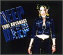 【CD部門閉鎖のため在庫品処分特価】HDCA-10058 小柳ゆき/DEEP DEEP【新品未開封】※注意事項をご確認の上ご注文下さい。