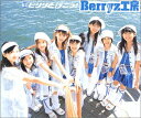 【CD部門閉鎖のため在庫品処分特価】PKCP-5040 Berryz工房/ピリリと行こう!【新品未開封】※注意事項をご確認の上ご注文下さい。