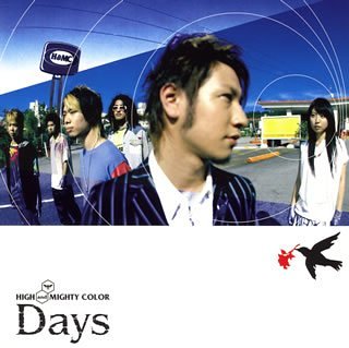 【CD部門閉鎖のため在庫品処分特価】SECL-213 HIGH and MIGHTY/Days【新品未開封】※注意事項をご確認の上ご注文下さい。