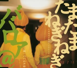 【CD部門閉鎖のため在庫品処分特価�