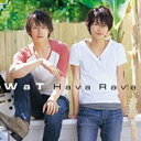 【CD部門閉鎖のため在庫品処分特価】UMCK-9148 WaT／Hava Rava（初回）【新品未開封】※注意事項をご確認の上ご注文下さい。