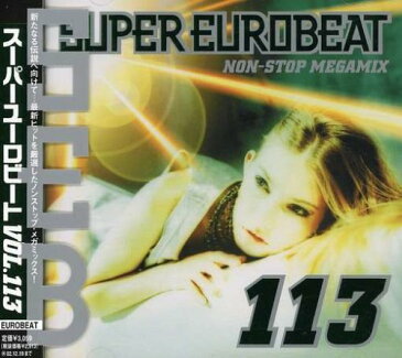 【CD部門閉鎖のため在庫品処分特価】AVCD-10113 オムニバス/スーパー・ユーロビート(113【新品未開封】※注意事項をご確認の上ご注文下さい。