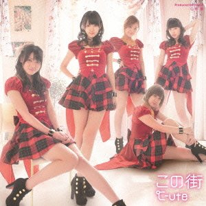 Rakuten - 【CD部門閉鎖のため在庫品処分特価】EPCE-5932 ℃−ute／この街（初回A）【新品未開封】※注意事項をご確認の上ご注文下さい。