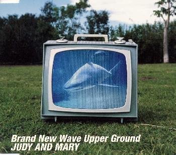 【CD部門閉鎖のため在庫品処分特価】ESCB-2102 JUDY AND MARY／BRAND NEW WAVE【新品未開封】※注意事項をご確認の上ご注文下さい。