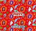 【CD部門閉鎖のため在庫品処分特価】ESCB-2122 Puffy/海へと/プールにて【新品未開封】※注意事項をご確認の上ご注文下さい。