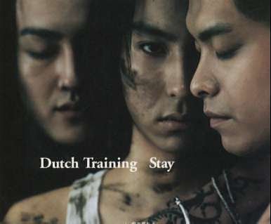 【CD部門閉鎖のため在庫品処分特価】KSC2-325 Dutch Training／STAY【新品未開封】※注意事項をご確認の上ご注文下さい。