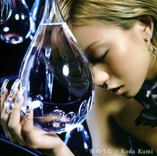 樂天商城 - 【CD部門閉鎖のため在庫品処分特価】RZCD-45715 倖田來未／愛のうた（DVD付）【新品未開封】※注意事項をご確認の上ご注文下さい。