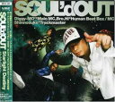 【CD部門閉鎖のため在庫品処分特価】SECL-433 SOUL’d OUT／Starlight Desti【新品未開封】※注意事項をご確認の上ご注文下さい。