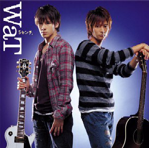 樂天商城 - 【CD部門閉鎖のため在庫品処分特価】UMCK-9135 WaT／5センチ。（でかジャケ）【新品未開封】※注意事項をご確認の上ご注文下さい。