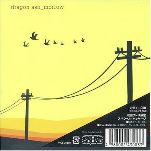 【CD部門閉鎖のため在庫品処分特価】VICL-35390 Dragon Ash／morrow【新品未開封】※注意事項をご確認の上ご注文下さい。