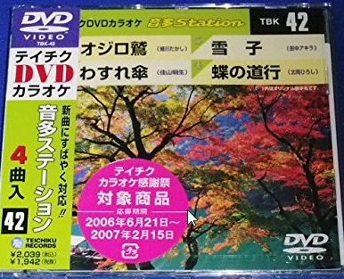 ��CD�����ĺ��Τ���߸��ʽ�ʬ�ò���TBK-42 DVD���饪�����������ɡ��魯�컱����ҡ�ĳ�Ρڿ���̤�����ۢ����ջ���򤴳�ǧ�ξ头��ʸ��������