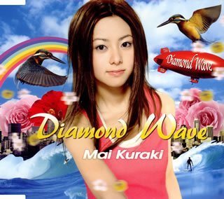 【CD部門閉鎖のため在庫品処分特価】GZCA-7075 倉木麻衣／Diamond Wave【新品未開封】※注意事項をご確認の上ご注文下さい。