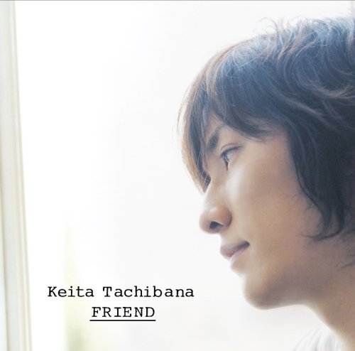 樂天商城 - 【CD部門閉鎖のため在庫品処分特価】PCCA-2435 橘慶太／FRIEND（DVD付）【新品未開封】※注意事項をご確認の上ご注文下さい。