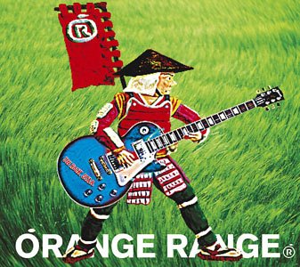 【CD部門閉鎖のため在庫品処分特価】SRCL-6382 オレンジレンジ／UN ROCK STAR【新品未開封】※注意事項をご確認の上ご注文下さい。