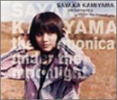 樂天商城 - 【CD部門閉鎖のため在庫品処分特価】YRCN-33002 神山さやか／月とハーモニカ【新品未開封】※注意事項をご確認の上ご注文下さい。