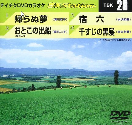 ��CD�����ĺ��Τ���߸��ʽ�ʬ�ò���TBK-28 DVD���饪���������̴�����Ȥ��ν����ʳ������ڿ���̤�����ۢ����ջ���򤴳�ǧ�ξ头��ʸ��������