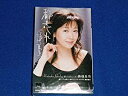 【この商品はカセットテープです】SRSL-3602 伍代夏子/都忘れ【新品未開封】※注意事項をご確認の上ご注文下さい。【CD部門閉鎖のため在庫品処分特価】