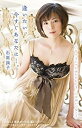 【この商品はカセットテープです】MHSL-2 石原詢子/逢いたい、今すぐあなたに・・・【新品未開封】※注意事項をご確認の上ご注文下さい。【CD部門閉鎖のため在庫...