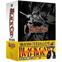 【この商品はDVDです】GDDS-1057 ／BLACK CAT BOX【新品未開封】※注意事項をご確認の上ご注文下さい。