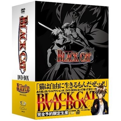 【この商品はDVDです】GDDS-1057 /BLACK CAT BOX【新品未開封】※注意事項をご確認の上ご注文下さい。