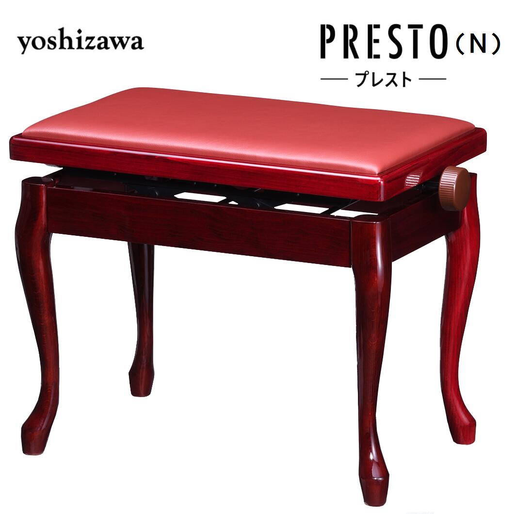 吉澤　ピアノ椅子　PRESTO（N）　色：Kマホガニー　猫脚　日本製　※お客様組立 【高低自在椅子／ピアノスツール／ピアノイス／ベンチ椅子／ネコ脚／猫足／チッペンデール】※ピアノ椅子 Y-20N Kマホガニーの後継品です