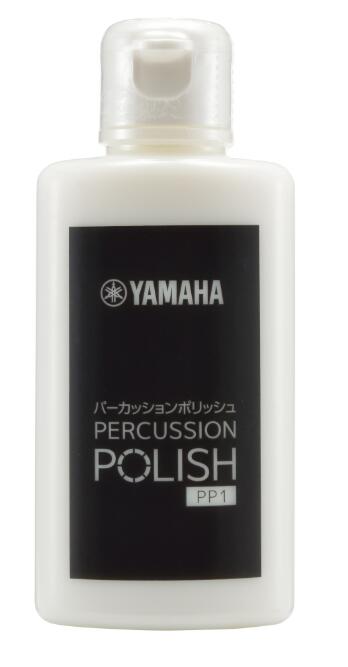 Yamaha Percussion Polish PP1