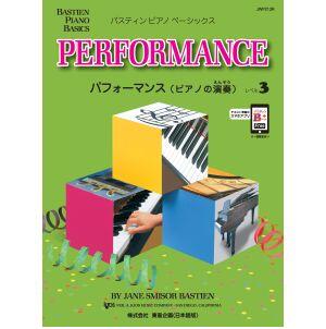 Rakuten - 【東音企画】JWP213R　バスティン　ベーシックス　パフォーマンス（ピアノの演奏）　レベル3
