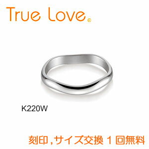 【店頭渡し可】【ダイヤなし単品】　True Love K18 White Gold 　K220W　結婚指輪（マリッジリング）　PILOT（パイロットコーポレーション）　トゥルーラブ