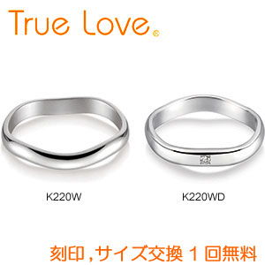 【店頭渡し可】【ペアリング2本1組】　True Love K18 White Gold 　K220W（ダイヤなし）K220WD(ダイヤあり）　結婚指輪　PILOT　トゥルーラブ