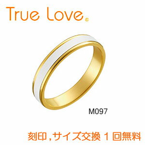 【店頭渡し可】【ダイヤなし単品】 True Love Pt900 & K18 M097 結婚指輪(マリッジリング) PILOT(パイロットコーポレーション) トゥルーラブ 【店頭渡し可】【ダイヤなし単品】 True Love Pt900 & K18 M097 結婚指輪(マリッジリング) PILOT(パイロットコーポレーション) トゥルーラブ