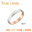 【店頭渡し可】【ダイヤなし単品】　True Love Pt900 ＆ K18 Pink Gold　M371　結婚指輪（マリッジリング）　PILOT　トゥルーラブ