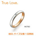 yXnzy_CPiz@True Love Pt900  K18 Pink Gold@M376D@wցi}bWOj@PILOT@gD[u