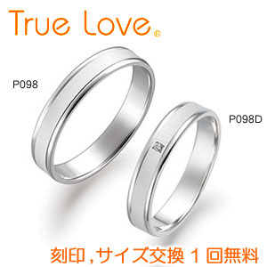 【店頭渡し可】【ペアリング2本1組】 True Love Pt900 P098(ダイヤなし) P098D(ダイヤあり) 結婚指輪(マリッジリング) PILOT トゥルーラブ 【店頭渡し可】【ペアリング2本1組】 True Love Pt900 P098(ダイヤなし) P098D(ダイヤあり) 結婚指輪(マリッジリング) PILOT トゥルーラブ