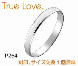 【店頭渡し可】【単品】　True Love Pt900 P264　結婚指輪（マリッジリング）　PILOT（パイロットコーポレーション）　トゥルーラブ