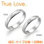 【店頭渡し可】【ペアリング2本1組】 True Love Pt900 P530(ダイヤなし) P530D(ダイヤあり) 結婚指輪(マリッジリング) PILOT トゥルーラブ 98,648円