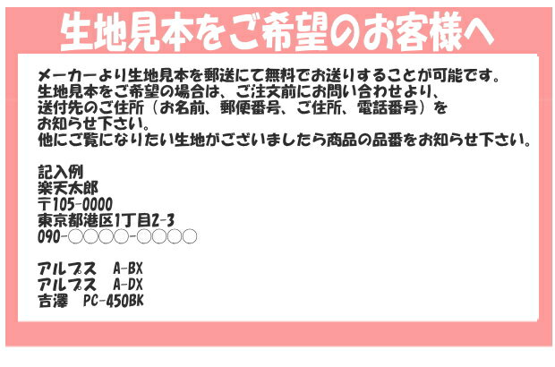 甲南 ピアノ椅子カバー ショコラ CHOCOL...の紹介画像3