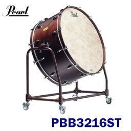 32インチ　Pearl（パール）　PBB3216ST　コンサートバスドラム（コンサートシリーズ　STモデル）　スタンド付