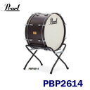 26インチ　Pearl（パール）　PBP2614　コンサートバスドラム（アンサンブルシリーズ）　※スタンド別売り