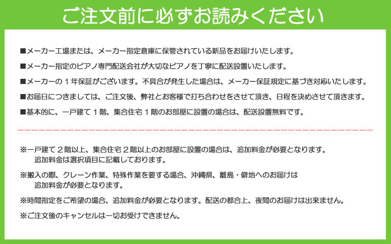 ������������Ω���֡�KAWAI ���磻���ϥ��֥�åɥԥ��� N12��88���ס��᡼����ľ�� ����