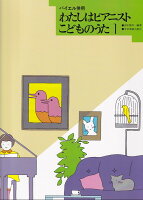 �������ۥХ�����ʻ�ѡ��錄���ϥԥ��˥��ȡ����ɤ�Τ�����1��