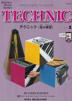 Rakuten - 【東音企画】JWP216R　バスティン ピアノ ベーシックス　テクニック（指の練習）　レベル1