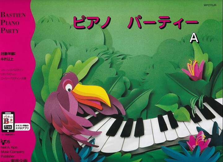 ���첻����WP270JR���Х��ƥ��󡡥ԥ��Ρ��ѡ��ƥ�����A