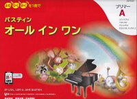 Rakuten - 【東音企画】JWP450R　よむ・ひく・かくを1冊で　バスティン　オールインワン　プリマーA　（日本語版）