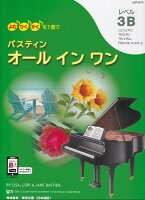 Rakuten - 【東音企画】JWP457R　よむ・ひく・かくを1冊で　バスティン　オールインワン　レベル3B　（日本語版）